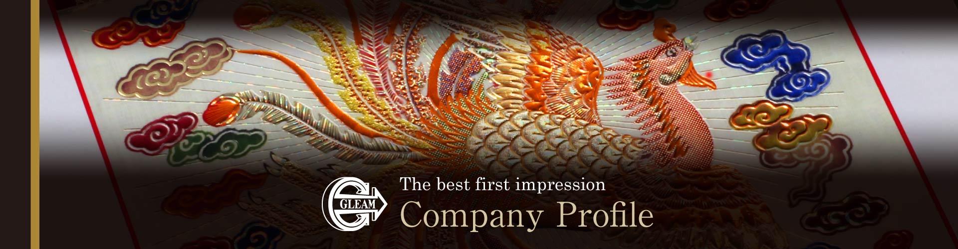 CompanyProfile